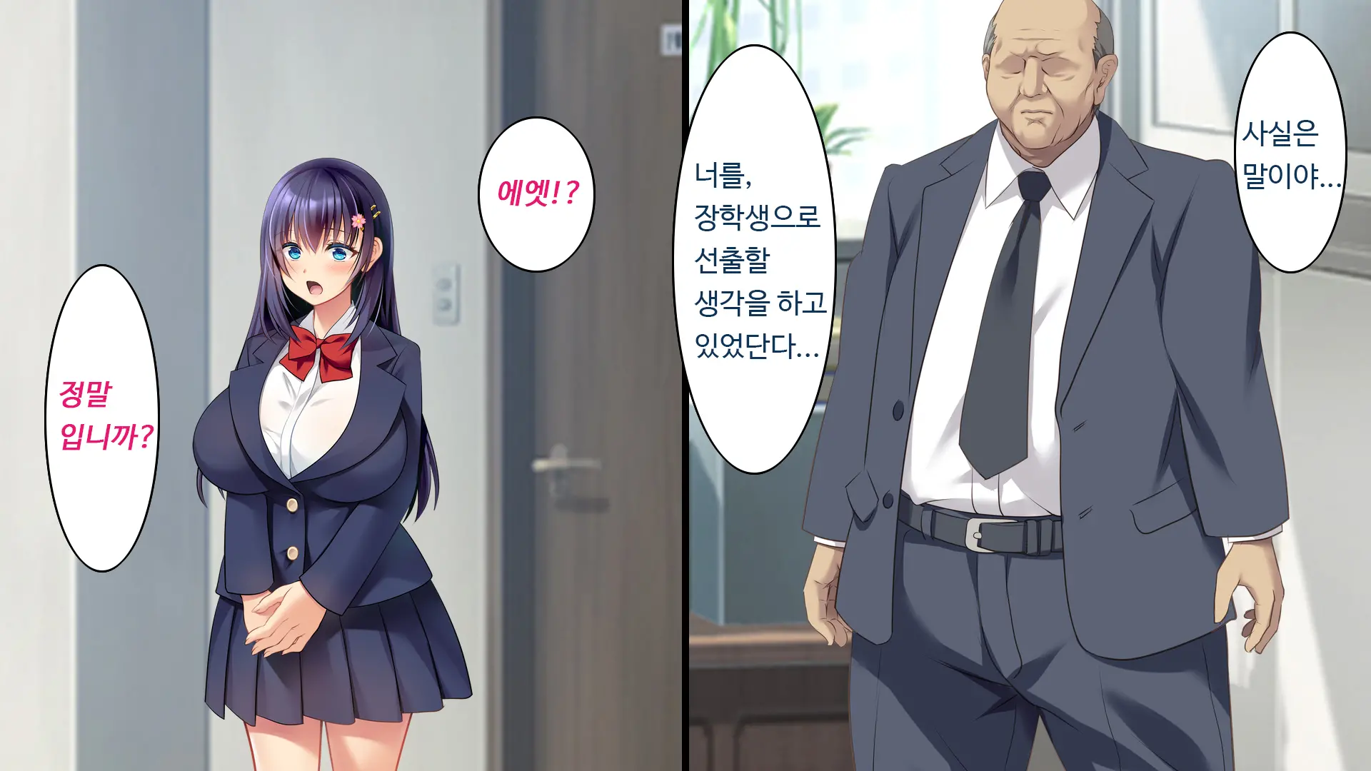 Kare To Kanojo No 7-Nenkan | 그와 그녀의 7년간 - 소중히 여겨온 사연있는 그녀를 중년남성에게 빼앗기다-